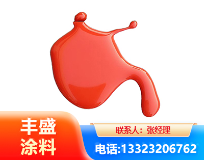 泰安水性氨基烤漆